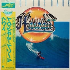 Hawaii - Out Of The Dark (Rock, Funk / Soul, Pop) [AOR, Soul, Disco, Soft Rock] on Epic/Sony (1980) [Vinyl] (LP)