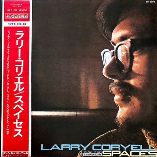 Larry Coryell - Spaces (Jazz) [Fusion] on Vanguard (1971) [Vinyl] (LP)