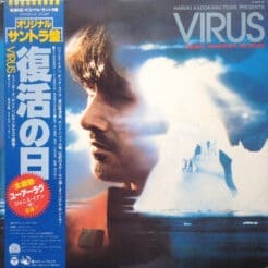 Teo Macero - Virus (Original Soundtrack) = 復活の日 (Jazz, Stage & Screen) [Fusion, Score] on Columbia (1980) [Vinyl] (LP)