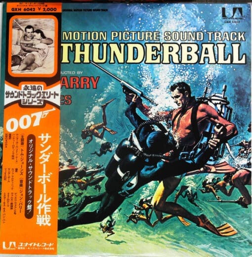 John Barry - 007 サンダーボール作戦 = Thunderball (Original Motion Picture Soundtrack) (Jazz, Rock, Stage & Screen) [Lounge, Soundtrack, Big Band, Easy Listening] on United Artists Records (1976) [Vinyl] (LP)