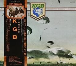 KGB - KGB (Rock, Blues) [Blues Rock] on MCA Records (1976) [Vinyl] (LP)