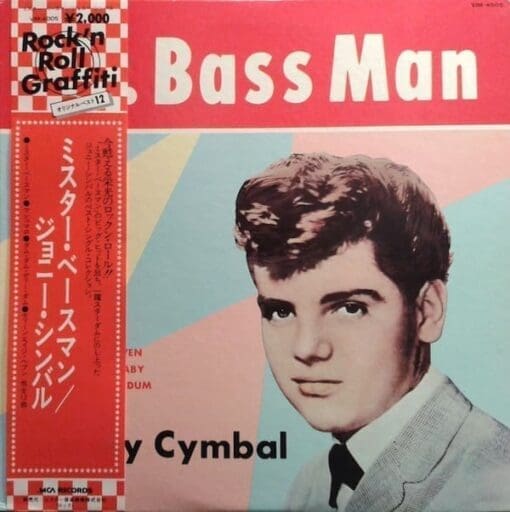 Johnny Cymbal - Mr. Bass Man  (Rock, Pop) [Rock & Roll, Doo Wop] on MCA Records (1976) [Vinyl] (LP)