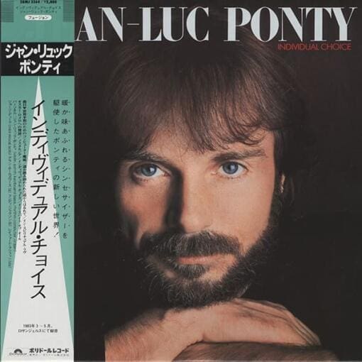 Jean-Luc Ponty - Individual Choice (Jazz) [Fusion] on Polydor (1984) [Vinyl] (LP)