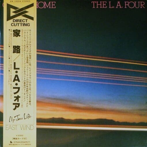 LA4 - Going Home (Jazz) [Contemporary Jazz, Latin Jazz] on East Wind (1977) [Vinyl] (LP)