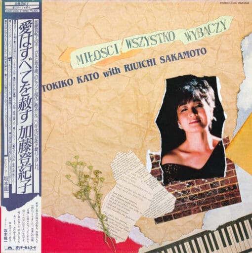 Tokiko Kato, Ryuichi Sakamoto - Miłości Wszystko Wybaczy (Electronic, Jazz, Classical, Folk, World, & Country) [Experimental, Contemporary, Modern Classical] on Polydor (1982) [Vinyl] (LP)