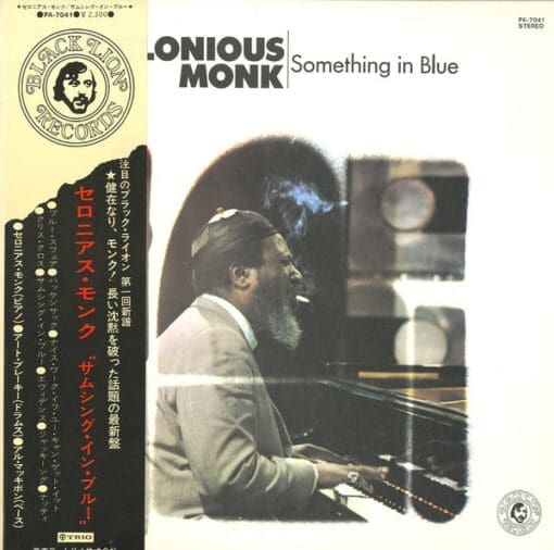 Thelonious Monk - Something In Blue (Jazz) [Bop] on Black Lion Records, Trio Records (1972) [Vinyl] (LP)