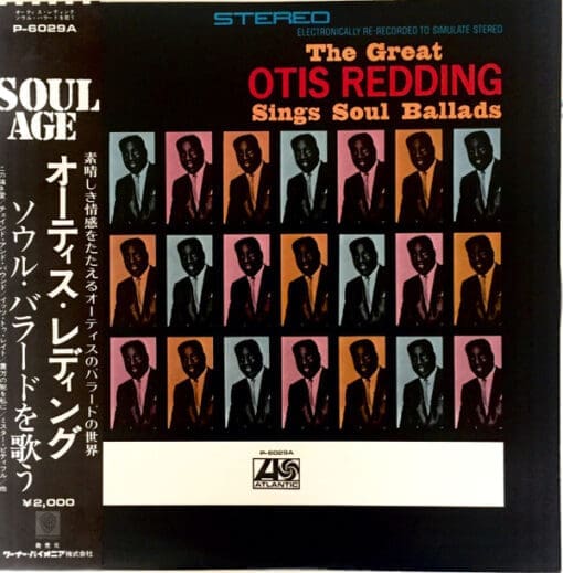 Otis Redding - The Great Otis Redding Sings Soul Ballads (Funk / Soul) [Soul] on Atlantic (1972) [Vinyl] (LP)