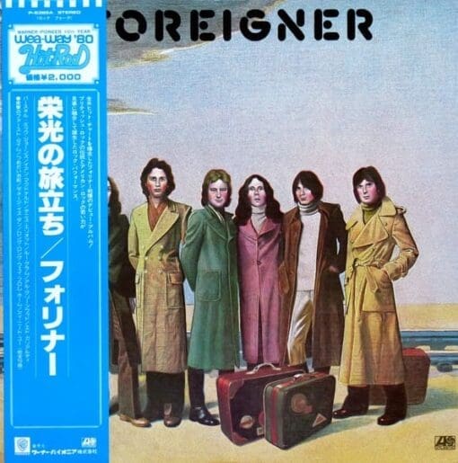 Foreigner - Foreigner (Rock) [Hard Rock, Pop Rock, Arena Rock] on Atlantic (1980) [Vinyl] (LP)