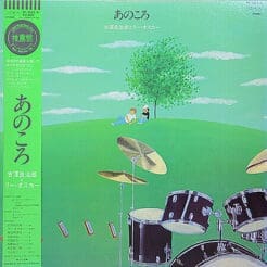 Ryojiro Furusawa, Lee Oskar - あのころ(Ano Koro) (Jazz, Reggae, Folk, World, & Country) [Rocksteady, Dub, Fusion] on Better Days (1981) [Vinyl] (LP)