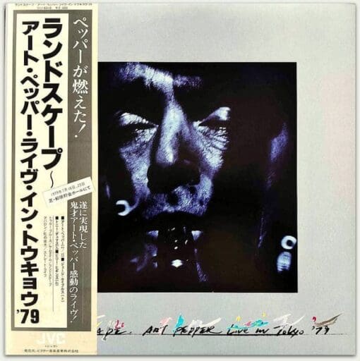 Art Pepper - Landscape - Art Pepper Live In Tokyo '79 (Jazz) [Cool Jazz] on JVC (1979) [Vinyl] (LP)