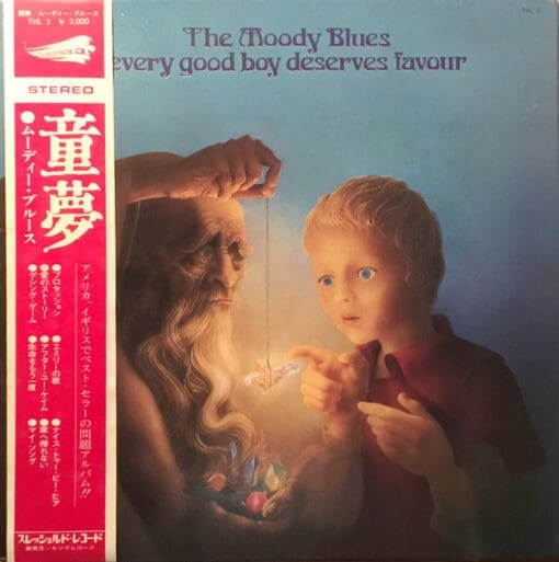 The Moody Blues - Every Good Boy Deserves Favour (Rock) [Psychedelic Rock, Prog Rock] on Threshold (1971) [Vinyl] (LP)