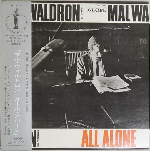 Mal Waldron - All Alone (Jazz) [Bop, Post Bop] on Globe (1969) [Vinyl] (LP)