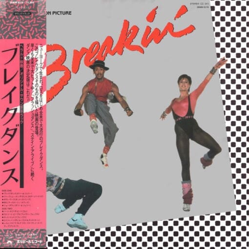 Various - Breakin' - Original Motion Picture Soundtrack (Electronic, Hip Hop, Stage & Screen) [Soundtrack, Breaks, Electro] on Polydor (1984) [Vinyl] (LP)