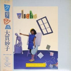 Taeko Ohnuki - Cliché (Electronic, Pop) [Synth-pop, New Wave, Experimental] on RCA (1982) [Vinyl] (LP)