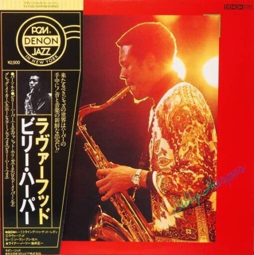 Billy Harper - Soran-Bushi, B.H. (Jazz) [Hard Bop, Modal, Avant-garde Jazz] on Denon (1978) [Vinyl] (LP)