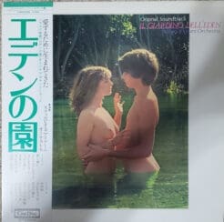 Stelvio Cipriani - Il Giardino Dell'Eden (Original Soundtrack) (Stage & Screen) [Soundtrack, Score] on CineDisc (1980) [Vinyl] (LP)