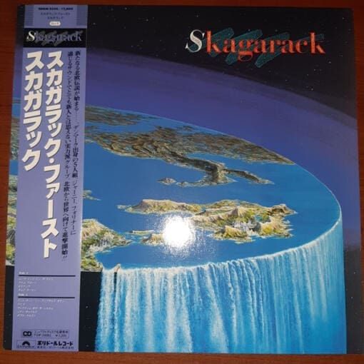 Skagarack - Skagarack (Rock) [Hard Rock, Classic Rock] on Polydor (1987) [Vinyl] (LP)