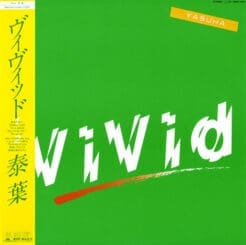 Yasuha - Vivid =  ヴィヴィッド (Jazz, Rock, Funk / Soul, Pop) [Pop Rock, Disco, City Pop, Kayōkyoku] on Polydor (1982) [Vinyl] (LP)