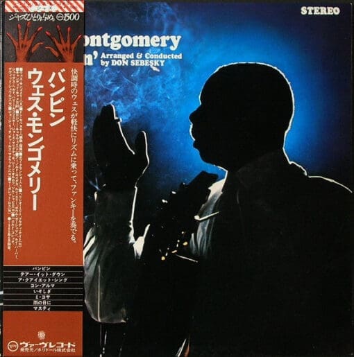 Wes Montgomery - Bumpin' (Jazz) [Cool Jazz] on Verve Records (1977) [Vinyl] (LP)