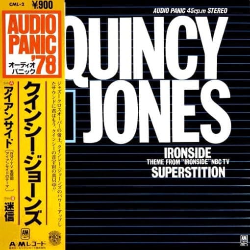 Quincy Jones - Ironside (Theme From "Ironside" NBC TV) / Superstition (Jazz, Funk / Soul, Stage & Screen) [Theme, Soul, Funk, Jazz-Funk] on A&M Records (1978) [Vinyl] (12")