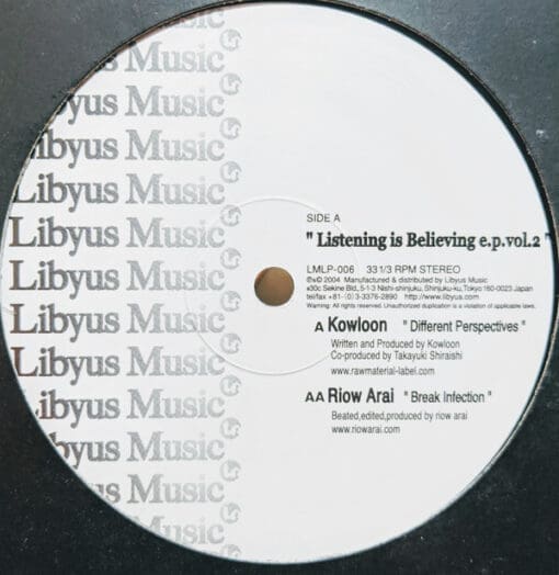 Kowloon, Riow Arai - Listening Is Believing EP Vol. 2 (Electronic) [Breakbeat, Abstract, Downtempo, Experimental] on Libyus Music (2005) [Vinyl] (12")