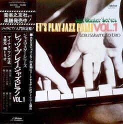 Teru Sakamoto Trio - Let's Play Jazz Piano Vol.1 (Jazz) on Victor (1977) [Vinyl] (LP)